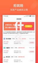 什么样的口子好下款？解析这几个特点的贷款平台更靠谱