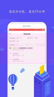 可乐分期借款app：正规分期贷款平台靠谱吗？