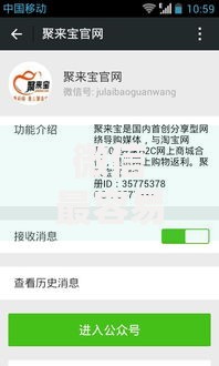 微信最容易下款的口子有哪些？如何快速申请