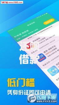 还呗借款平台是正规的吗贷款3万？资质解析与申贷流程详解