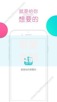 苹果贷款口子下载如何选择？安全申请流程全解析