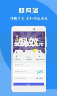 蚂蚁信用分540急用能借钱的平台有哪些？这几个渠道值得考虑
