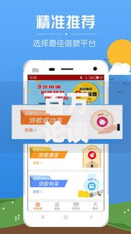 百万论谈借款口子如何快速申请低息贷款？