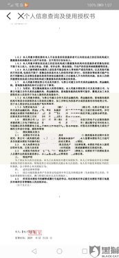 征信黑了怎么贷款急用钱？5种可行方案深度解析