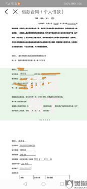征信黑了怎么贷款急用钱？5种可行方案深度解析