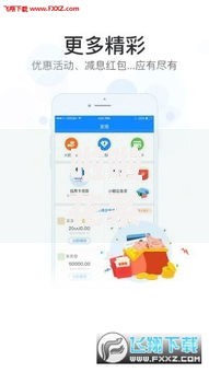 啦啦花系列口子还有哪些？最新正规贷款渠道深度解析