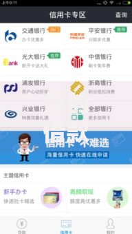 好的借款平台能借上钱的软件有哪些？如何选择靠谱的贷款APP？