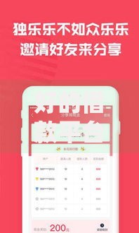 好的借款平台能借上钱的软件有哪些？如何选择靠谱的贷款APP？