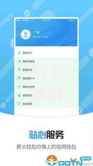 马上金融哪个口子秒下款？解析最快到账渠道与注意事项