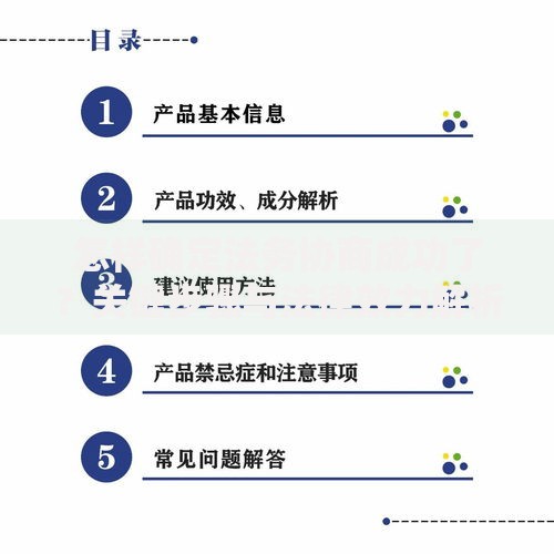 怎样确定法务协商成功了？关键步骤与法律效力解析