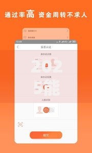 2025能借到钱的软件有哪些？最新贷款平台深度解析
