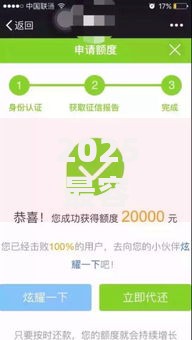 2025最容易下款的网贷口子有哪些？最新名单解析
