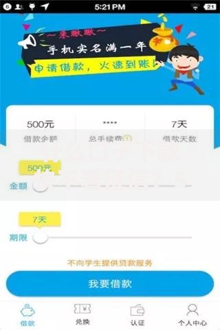 什么口子下款快不看征信?5大渠道深度解析 什么口子下款快不看征信?5大渠道深度解析
