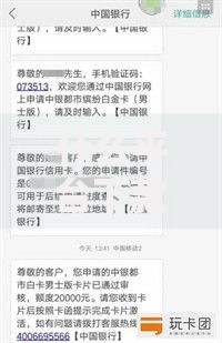 什么平台下款快不看征信？解析低门槛快速到账渠道