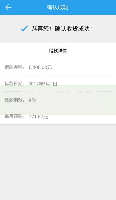 借钱软件容易通过的不看征信的有哪些？这五款平台值得关注