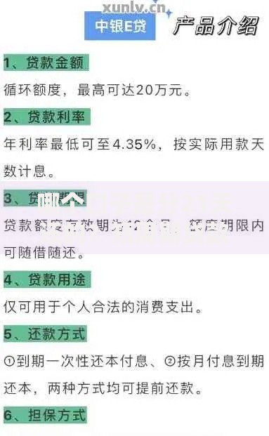 哪个口子是分21天还的？短周期贷款产品深度解析