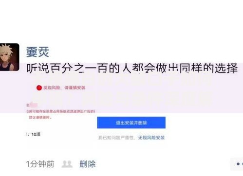 无视黑白的大额口子如何申请？风险与条件深度解析