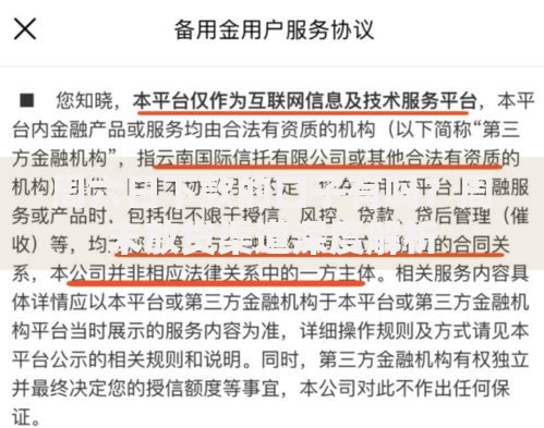 周六日下款的口子有吗？周末放贷渠道深度解析