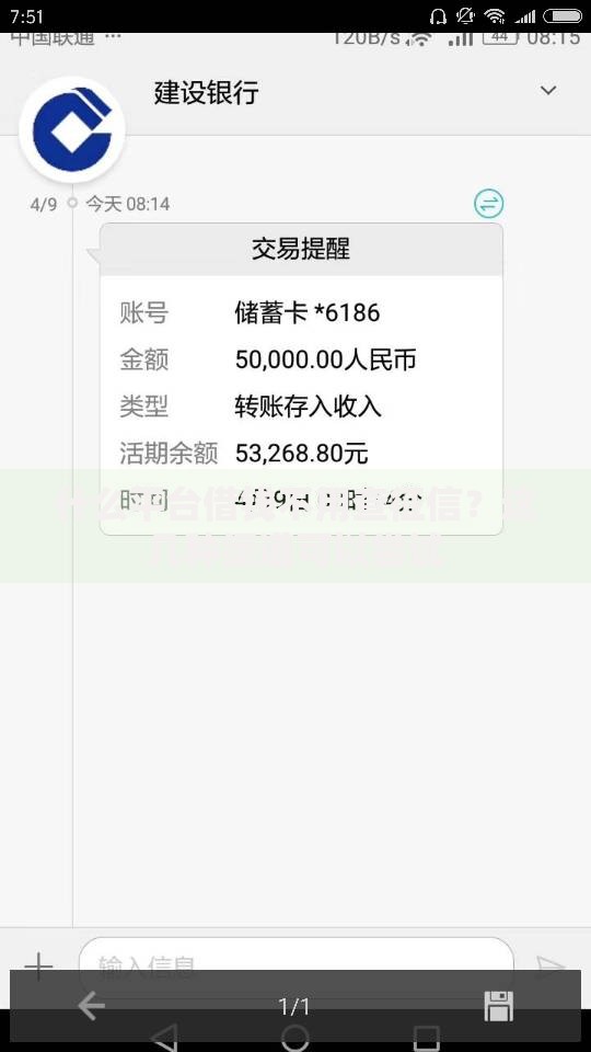 什么平台借钱不用查征信？这几种渠道可以尝试