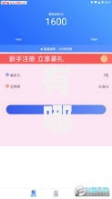 有哪些口子秒到？精选快速放款渠道解析