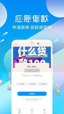 什么贷款1000口子？低额度借款渠道全解析