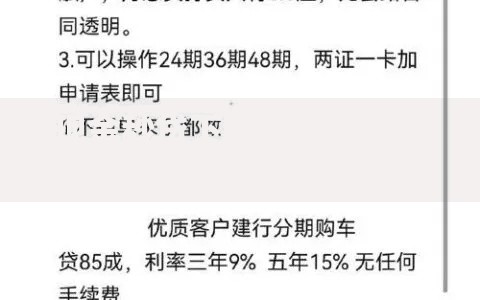 现金秒贷下款成功率有多高？三大核心因素决定审批结果