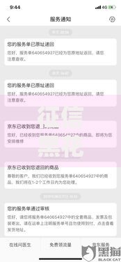 征信黑花了怎么样才能分期买车通过审核