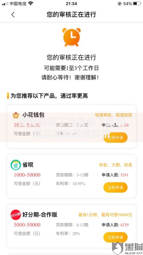 提钱游买了会员必下款吗真实机制深度解析