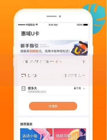 小象优品借款app涉嫌违规操作 用户权益如何保障？