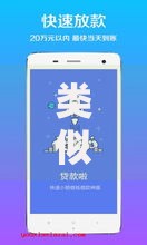 类似钱风口子还有哪些？安全贷款平台深度解析
