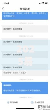 2025易下款口子最新审核条件与申请渠道解析