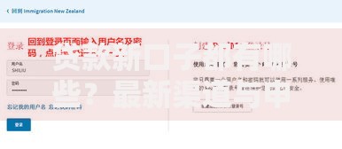 贷款新口子都有哪些?最新渠道与申请攻略详解 贷款新口子都有哪些?最新渠道与申请攻略详解
