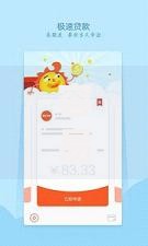 容易借钱的网贷口子如何快速申请