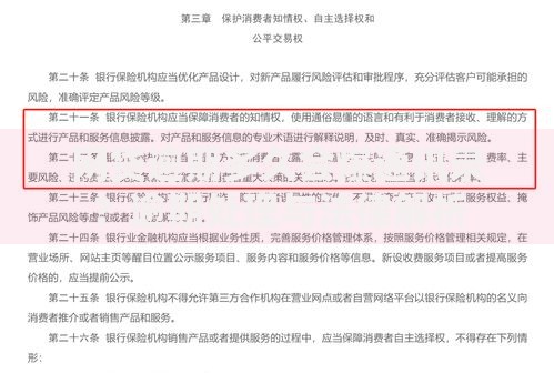 网贷逾期多久会爆通讯录？逾期处理与法律解析