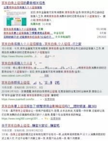 诸葛亮不上征信吗？历史信用与贷款审核关联