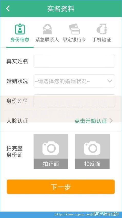 微信借钱200元马上到账如何实现？详细操作流程解析