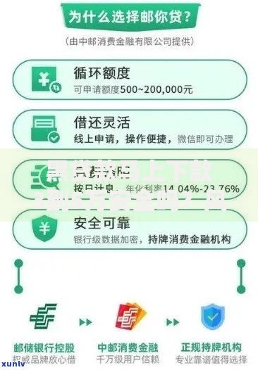 黑贷款马上下款3到5万安全吗？风险与应对策略全解析
