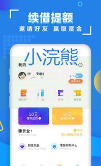 大白系列口子哪些正规？精选贷款平台避坑指南