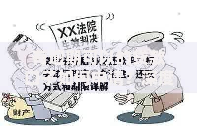 有逾期可以的贷款口子如何申请？深度解析正规渠道