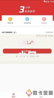哪个小口子好下款？审核快、门槛低的小额贷款平台推荐