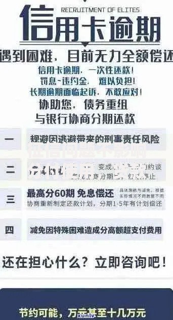 征信问题不影响分付使用，贷款新选择详解