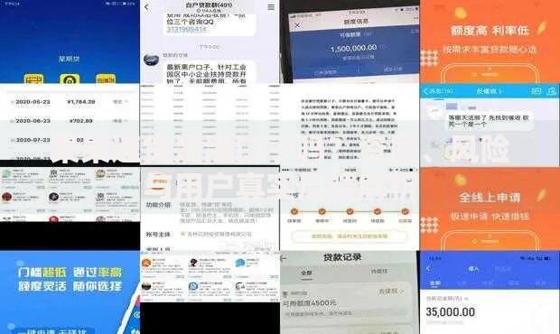 果果速贷是黑口子吗？资质、风险与用户真实反馈解析