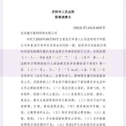 征信黑了拿去花可以用吗？征信不良用户贷款指南