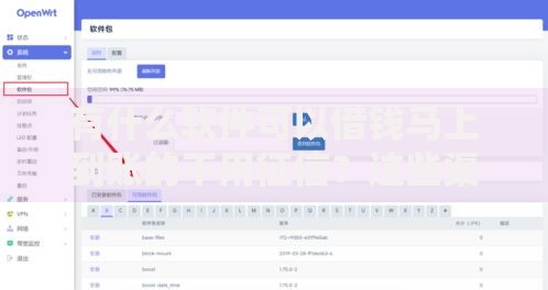 有什么软件可以借钱马上到账的不用征信？这些渠道快速放款