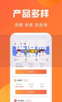 征信黑急需借款一万怎么办？五大途径深度解析