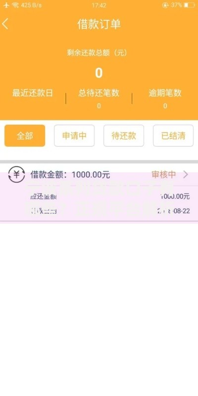 宁波系列贷款口子有哪些？正规平台解析与申请流程指南