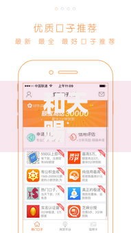 和天赐一样的口子有哪些？合规低息贷款平台解析