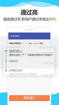 黑到没一个口子下款了2025：贷款市场如何应对信用危机？