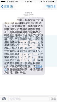 平安银行贷款有几种还款方式？哪种方案更灵活便捷