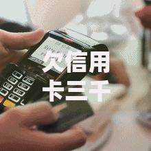 欠信用卡三千被起诉了如何处理与法律应对